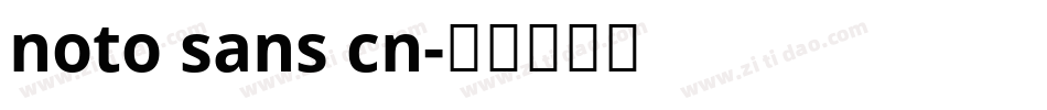 noto sans cn字体转换